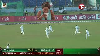 1st April, Bangladesh vs Sri Lanka 2nd Test Day 3 Funny