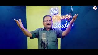 DER HOLI ANDHER NI || NEW GARHWALI SONG|| BAISAKH SINGH RAWAT||VIRENDRA PANWAR OFFICIAL 2025