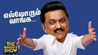 Stalin Vs Amit Shah: யார் தேச விரோதிகள் சர்ச்சை | Delimitation | Seeman | Imperfect Show