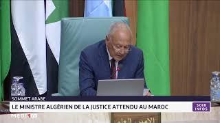 Sommet arabe: le ministre algérien de la justice attendu au Maroc