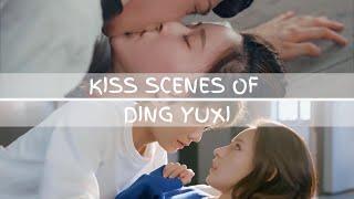 Sweet Kiss Scenes of Ding Yuxi 丁禹兮吻戏集合 The Romance of Tiger and Rose | Intense Love 传闻中的陈芊芊 韫色过浓