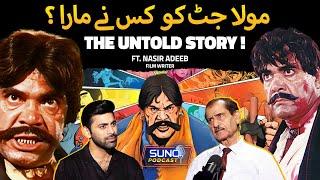 Sultan Rahi's Untold Story | The Man Behind Maula Jatt & Mystery of His Tragic End | Ft. Nasir Adeeb