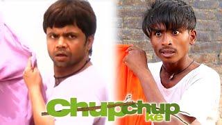 Chup Chup Movie Spoof | Rajpal Yadav Best Comedy Scene | Shahid Kapoor | Chup Chup Ke Movie Comedy |