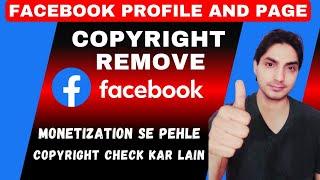 Facebook Copyright Problem | Facebook Se Copyright Kaise Hataye | Facebook Page Copyright Remove