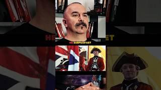 Клим Жуков про тактику и военное дело XVIII-XIX веков #история #климжуков