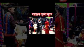 নেশা নেশা চোখে। #ganbajna #গানবাজনা #গাজী #ytshorts #বিনোদন