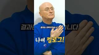 호랑이 기운은 사실..