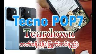 Tecno Pop 7 teardown