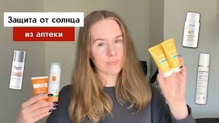 Обзор санскринов Uriage, Sesderma, Avene, La Roche-Posay | SPF 50+ UVA, UVB