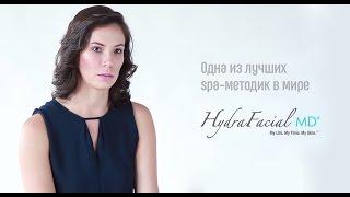 Твой успешный салон красоты c аппаратом для лица HydraFacial: отзывы, рекомендации Дарьи Шараповой