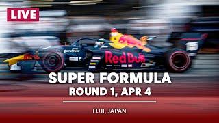 Super Formula 2021 | Round 1: Fuji, Japan