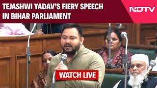 Tejashwi Yadav Speech | Bihar Winter Session LIVE | Tejashwi Yadav LIVE | Nitish Kumar | Bihar News