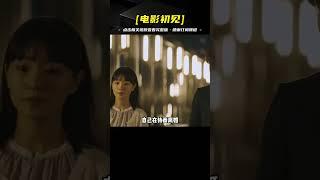 女人為了自己的夢想，不惜與丈夫結束婚姻，不料悲劇了！