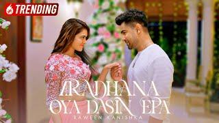 Raween Kanishka - Aradhana Oya Dasin Epa | Deweni Inima Season 2 Teledrama Song | eTunes