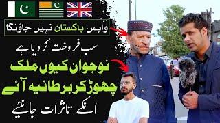 Why Overseas Pakistani dis hatred from Pakistani system? By Abrar Qureshi