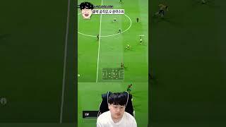 FC온라인의 숨겨진 2가지 진실..