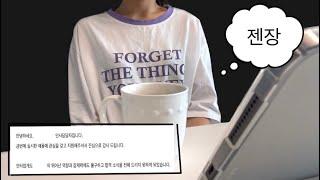 취준 Vlog : 집 나온 취준생(가출 X) * 면탈과 서류 합격 * AI 역량 검사 * 올림픽