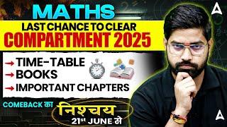 Class 10 Maths Compartment 2025  Last Chance to Pass | Time Table + Book List + Important Chapters