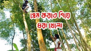 কাজে ফাঁকি দিয়ে প্রেম করতে খেলো ধরা | Bangla fanny video | Comedy video 2023