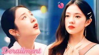 破產千金被男友和閨蜜雙重背叛，她發誓要兩人生不如死！ #cdrama #derailment