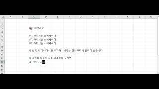 세법강의 1일차 ㅡ 부가가치세라는 말?