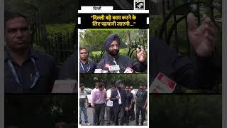 Manjinder Singh Sirsa ने धूल कम करने के लिए Mist Spray System के कामकाज का किया निरीक्षण