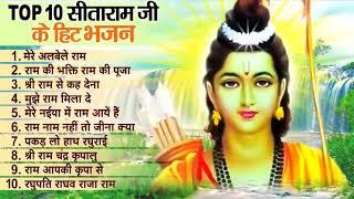 टप 10 रध कषण भजन  Top Radha Krishna Bhajan  Most Popular Krishan Bhajan 2023