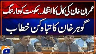 Chairman PTI Barrister Gohar Khan's Controversial National Assembly Speech! | Geo News