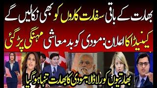 Indian Media Crying on Canada Foreign Minister Shut up Call to India | Modi | India Canada Row