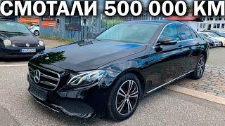 Mercedes из Германии с пробегом 100 000 км оказался ТАКСИ из Швеции с пробегом 600 000 км