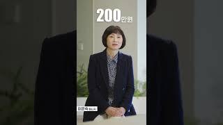 워킹맘이 청소연구소 매니저로 알바하는 이유