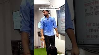 Selection ki storm  By Vivek Sir #exampur #motivation