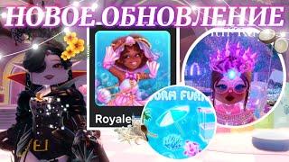 𓇼  НОВЫЙ НИМБ!  19 ПРЕДМЕТОВ В ДОРМАХ+БЕЙДЖИ 𓇼  | Роял Хай | | Royale High |