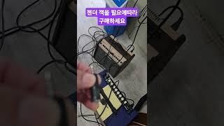 [변환젠더] 3.5  55 마이크 오디오 미디어 모바일 변환젠더 연결잭모음