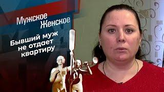 Москвич и колхозница. Мужское / Женское. Выпуск от 07.09.2021