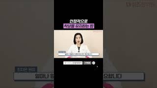 "안정적으로 착상을 유지하는 법" #시험관아기 #임신준비 #착상 #자궁내막 #배아이식 #5일배양 #3일배양 #쉬즈한의원