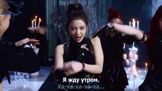 ITZY - Mafia In The Morning (рус караоке от BSG)(rus karaoke from BSG)