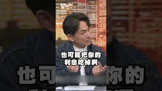 時代不一樣了！現代年輕人最想做的工作是這三種！｜#新聞挖挖哇2025 #shorts #職場 #賺錢 #打工 #兼職 #youtuber #外送 #便利商店 #店員