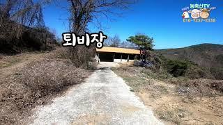 경상도 계사 매매  토지 24,000평 목장용지 대형농장