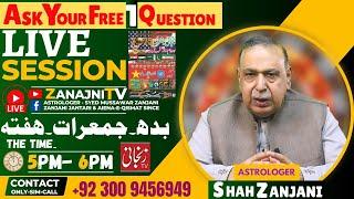 Astrologer Shah Zanjani Live  Session Ask your questions #astrologermussawarzanjani