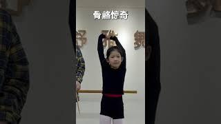 The flexibility levels of different dance students.#funny #dance #fyp #trending #foryou