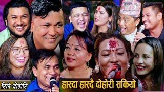 बच्चा केटाले नै पाउनुपर्ने माग राख्दै तारा र सागरको बिहे | Dashain Song 2080 | New Live Dohori 2080