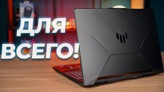 144 ГЦ, Ryzen 7! Обзор ноутбука ASUS TUF Gaming A15 FA506NCR-HN044