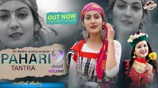 Pahari Tantra Vol -2 | Pahari Song Remix | Himachali Dj Remix 2024 | Kullvi Song | Cocktail Studioz