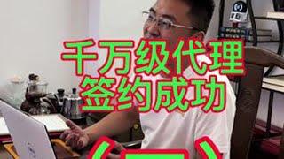#防滑 #防滑剂 #防滑剂厂家 #林阳防滑 #创业，缘份太奇妙了