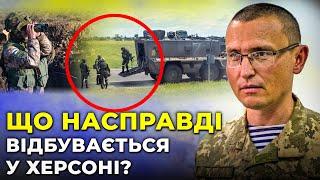 ВЕЛИКИЙ БЛЕФ: Відступ з ХЕРСОНУ може бути пасткою для ЗСУ? / СЕЛЕЗНЬОВ