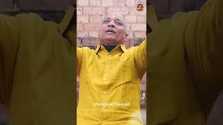 Tum Chain Se Bhagwan Sote Ho #dharampaulbansal #shortvideo #viralshorts #viralreels #viralvideos