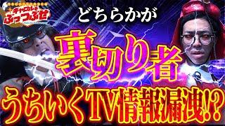 わらしべ長者と小人閑居して不善をなす者【キャロルをぶっつぶせ 第七章】