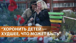 НОВОСТИ: Кривой Рог: число погибших растет. Обвал фондовых рынков Европы и Азии. Протесты в США
