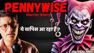 Real Pennywise(JOHN),Horror Story,Real Horror Stories,IT Movie,Chachakaradio